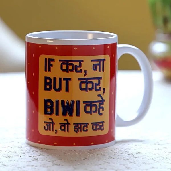 Funky Printed Mug For Wife
