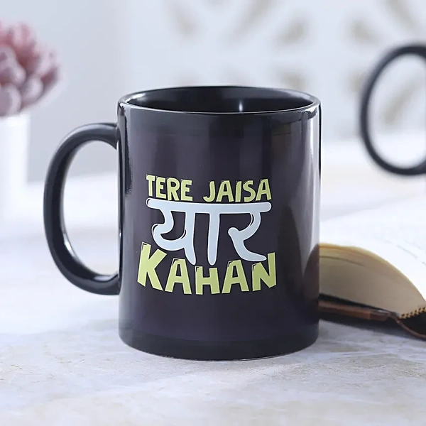 Best Friend Quote Mug