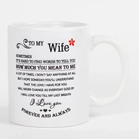 Forever & Always Printed Mug