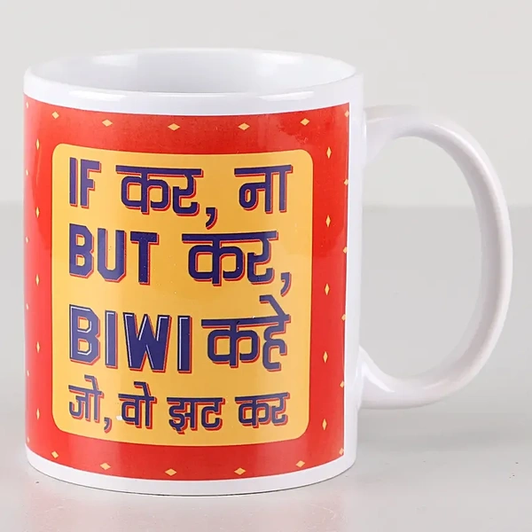 Funky Printed Mug For Wife