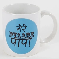 Mere Pyaare Papa Printed Mug