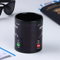 Adventure Calling Coffee Mug