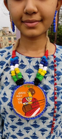 Rishmita Collection Amar Poran Jaha Chay 