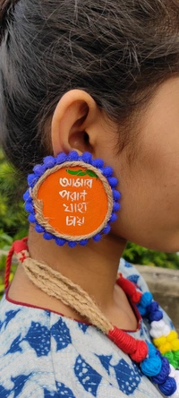 Rishmita Collection Amar Poran Jaha Chay 