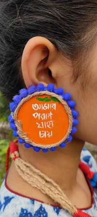 Rishmita Collection Amar Poran Jaha Chay 