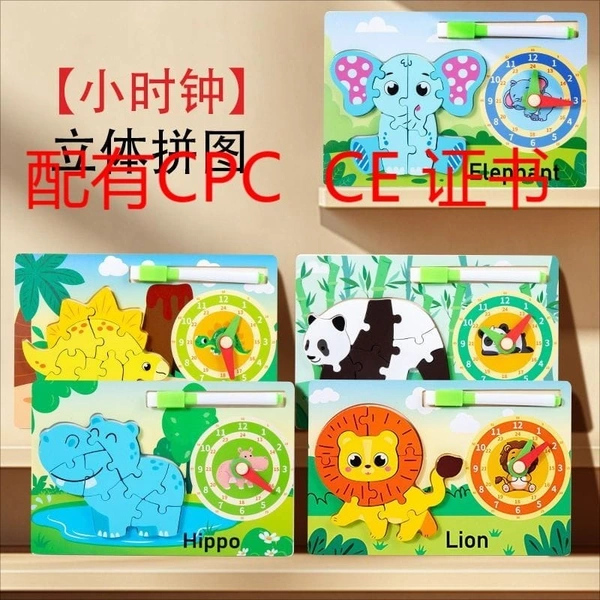 New wooden board with puzzle n clock toy Whiteboard on the back.Design random only