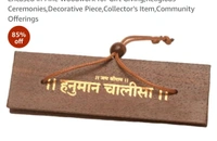 New arrival Wooden hanuman chalisa