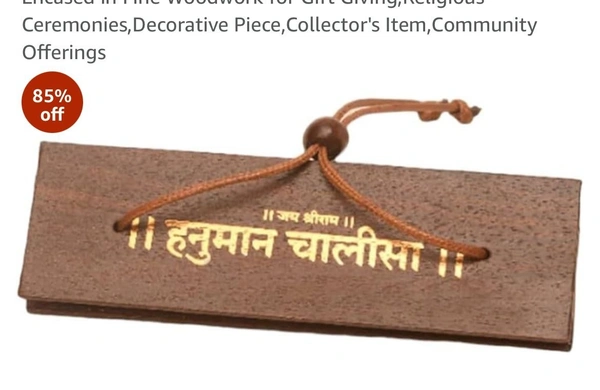 New arrival Wooden hanuman chalisa