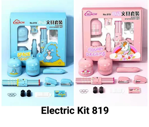 Homeoculture New electric stationery set