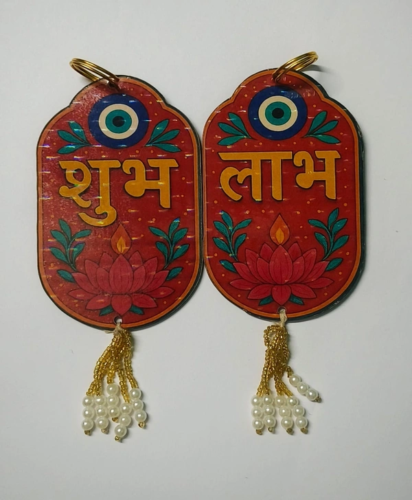 New mdf shubh labh Very good quality Best for adding in hampers.Buy any one pair.Size 18 cms approx 