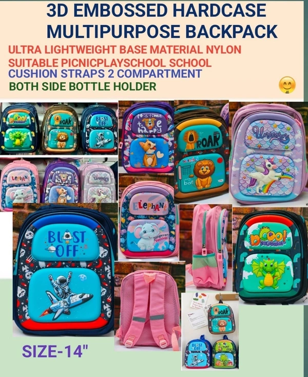 New arrival Hardcase bags for kids 14 inches 