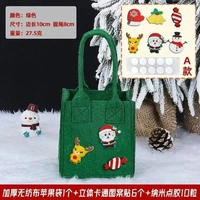 New cute Christmas goodie bags with stick ons 10*8 cms