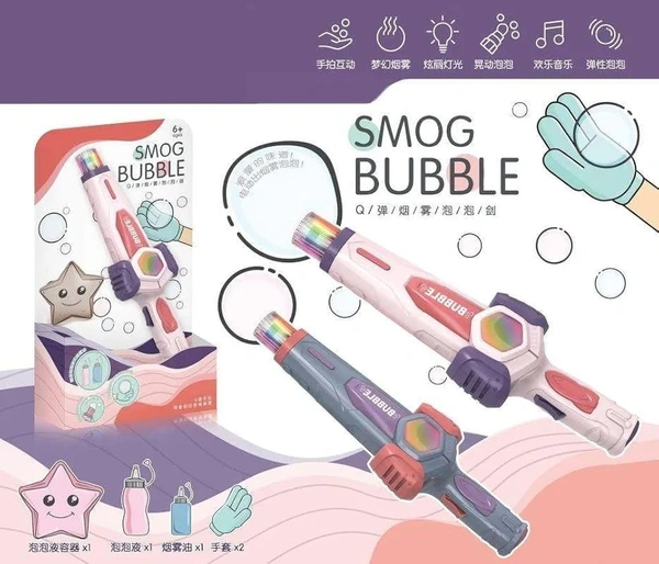 Amusing Toy Elastic Bubble Machine with Bubble Water Bubble Wand Girl Heart Toy Birthday Gift for Children Easy to Use for Parties Wedding Indoor and Outdoor (Multti Color)