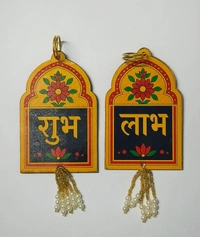 New mdf shubh labh Very good quality Best for adding in hampers.Buy any one pair.Size 18 cms approx 