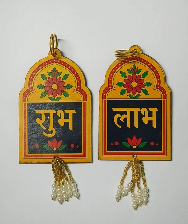 New mdf shubh labh Very good quality Best for adding in hampers.Buy any one pair.Size 18 cms approx 