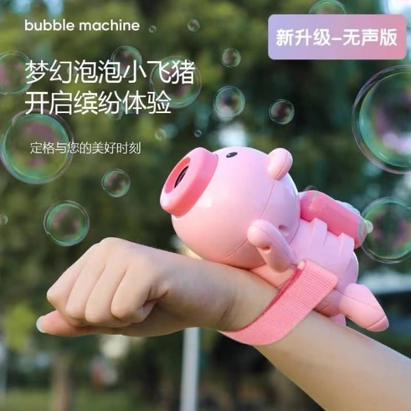 New arrival Pig bubble watch