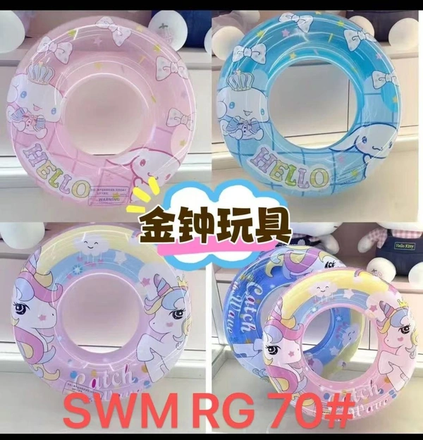 Swimming tubes for kids 4 designs available Outside 22 inches Inside 11 inches