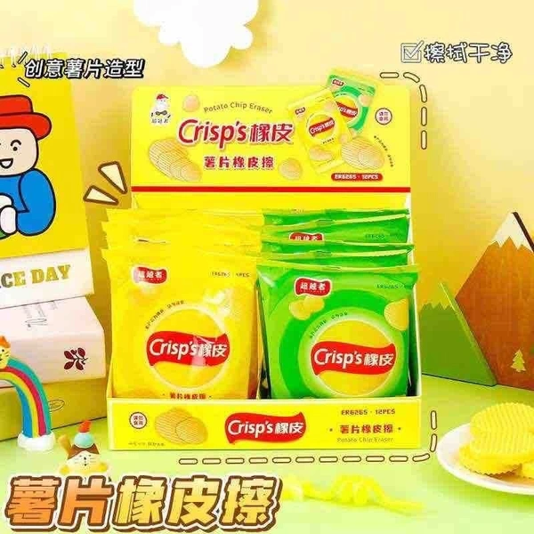  Chips eraser  
