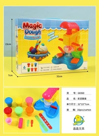 New magic dough machine Pretend play toy 2 models available Engine n machine