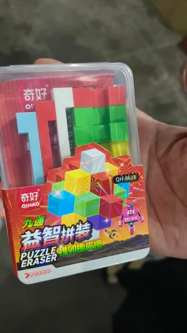 New Lego eraser in plastic box packing