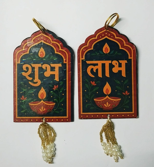 New mdf shubh labh Very good quality Best for adding in hampers.Buy any one pair.Size 18 cms approx 
