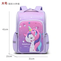 NEW SCHOOL BAG 17 INCHS 2 PARTITIONS TOTAL WATER RESISTANT & WASHABLE PREMIUM QUALITY PRODUCT