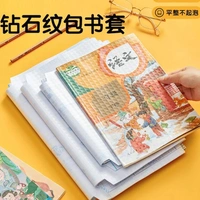 Paper Sticker Book Cover for Craft 30 Pcs, Waterproof School Textbook Protective Case Cover Can Be Cut Self-Adhesive (3 Sizes Book Cover 47 * 34, 43 * 30, 34 * 25cm) (Pack of 30)