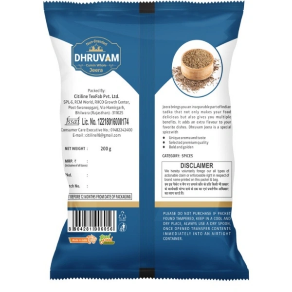 Dhruvam Jeera (200g)