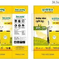 Sanitizer Pump Battery And Hand Operated Spray Pump, 8 AH, Capacity Of Storage Tank: 18ltr