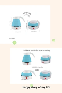 Silicone Foldable Electric Water Kettle ( 600 ml )