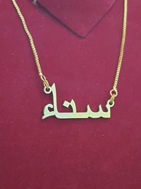 Customised Single Name Pendant