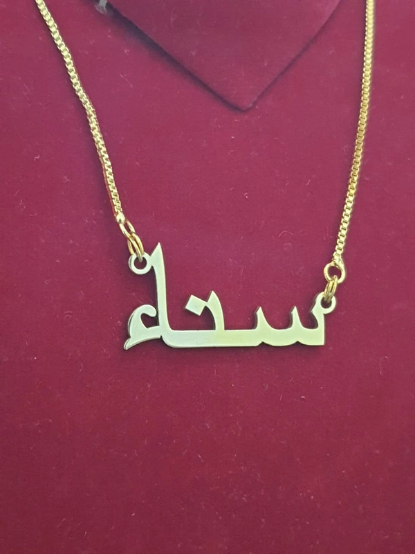 Customised Single Name Pendant