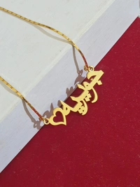 Customised Single Name Pendant