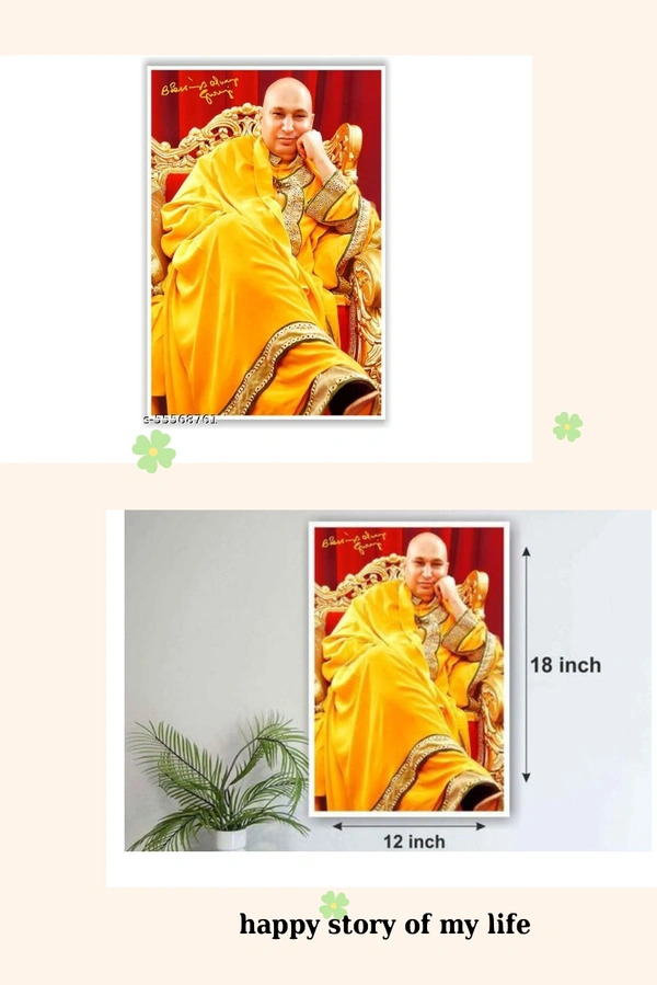 Jai Guru Ji 13x19 Paintings & Posters With Matt Finish 