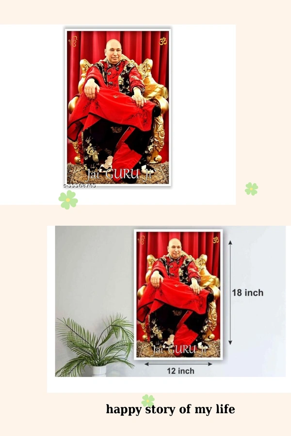 Jai Guru Ji 13x19 Paintings & Posters With Matt Finish 