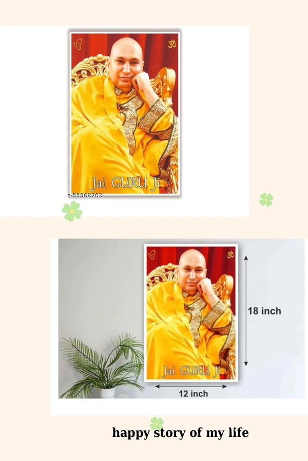 Jai Guru Ji 13x19 Paintings & Posters With Matt Finish 