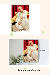 Jai Guru Ji 13x19 Paintings & Posters With Matt Finish 