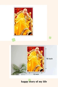 Jai Guru Ji 13x19 Paintings & Posters With Matt Finish 