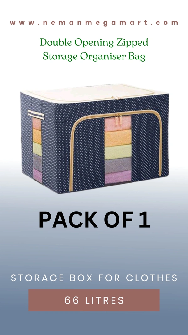66 LTR STORAGE BOX FOR CLOTHES - PACK OF 1
