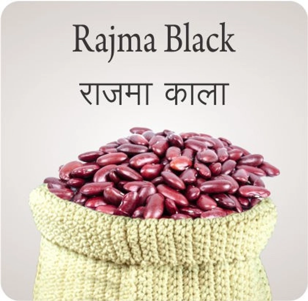Black Rajma Loose - 250g
