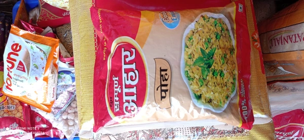 Sampurn Aahar Chura - 500g - 500g