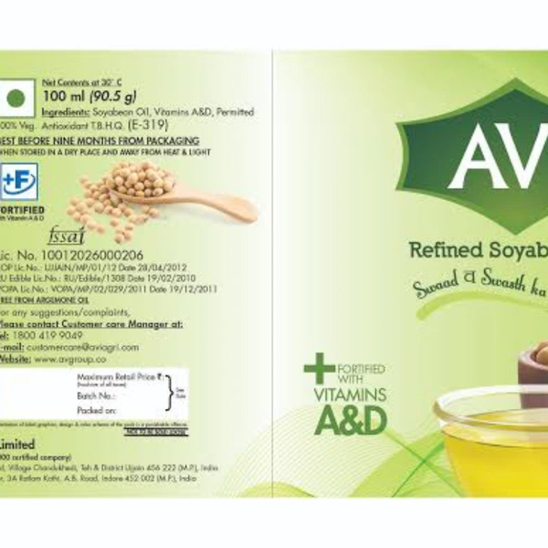 Avi - 15 Liter