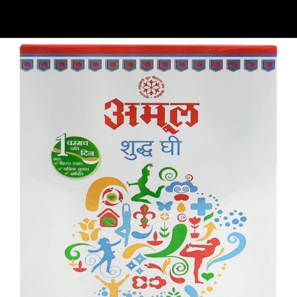 Amul Pure Ghee - 500 ml