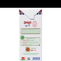 Amul Pure Ghee - 1 liter