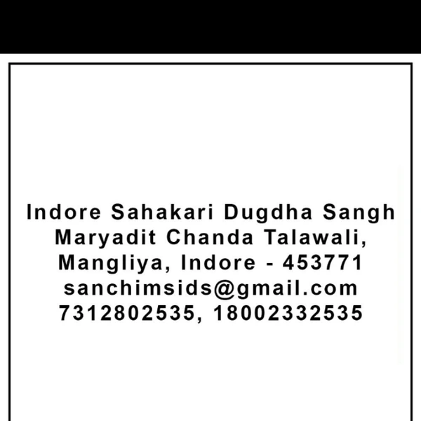 Sanchi Ghee - 1 Liter