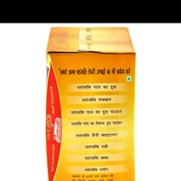 Patanjali Cow Milk - 500 ml