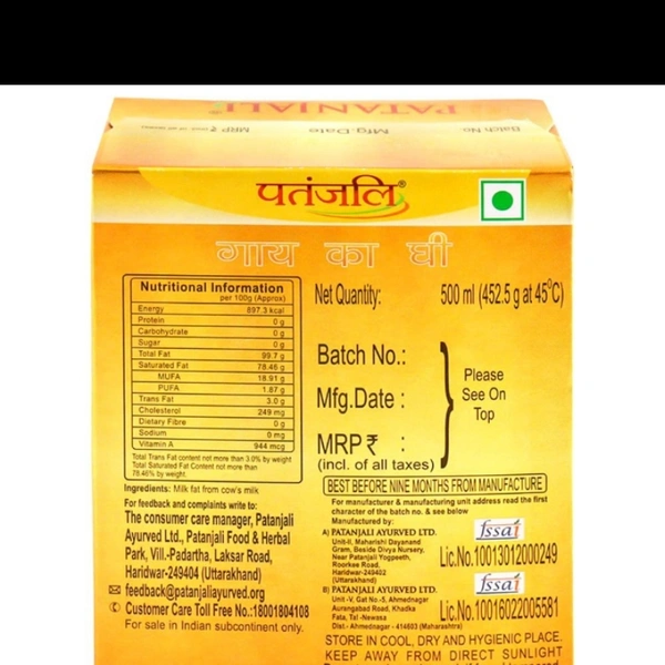 Patanjali Cow Milk - 500 ml