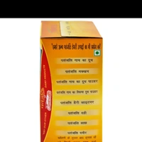 Patanjali Cow Milk - 1 Liter