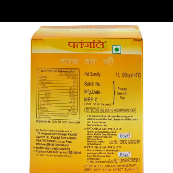 Patanjali Cow Milk - 1 Liter