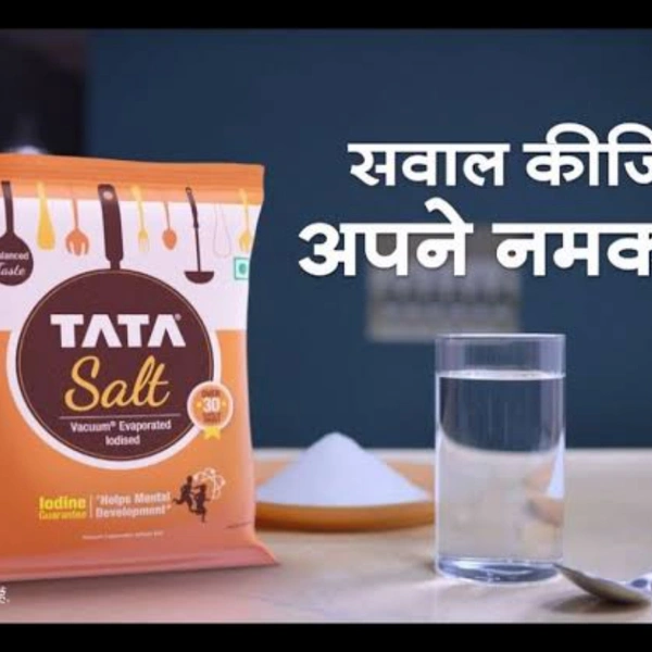 Tata Salt - 1 kg